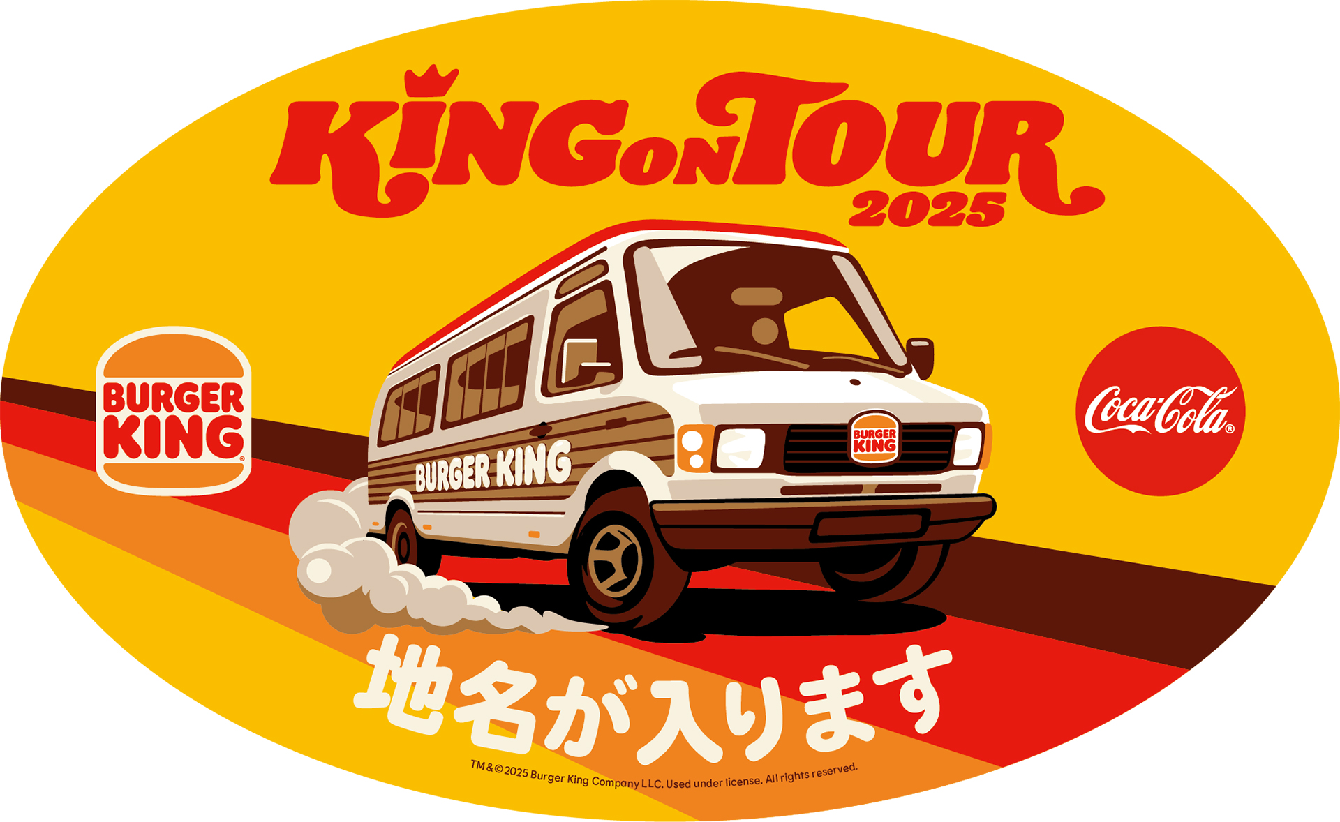 各地名入り「バーガーキング KING ON TOUR限定ステッカー」