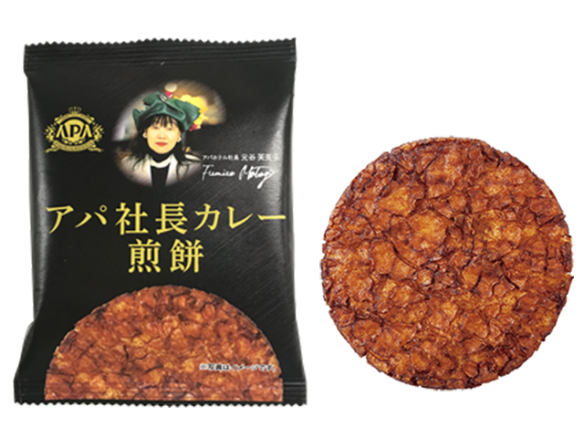 アパホテル×三州製菓「アパ社長カレー煎餅」