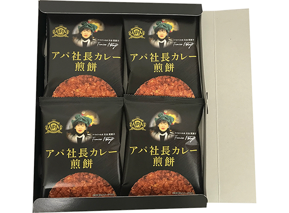 「アパ社長カレー煎餅 4枚入箱」（1048円）
