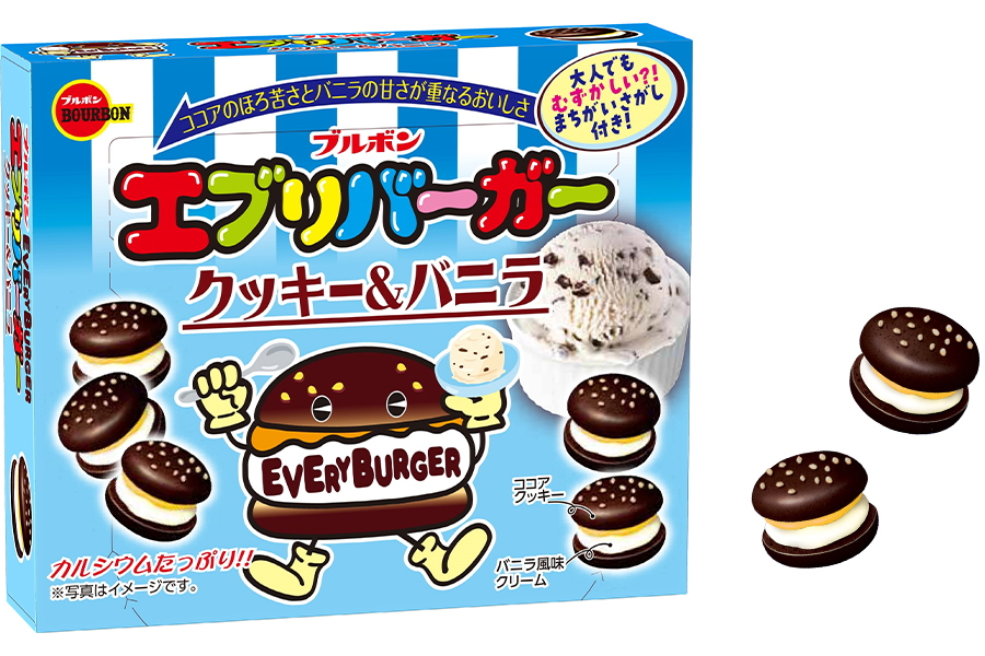 ブルボン「エブリバーガークッキー＆バニラ」