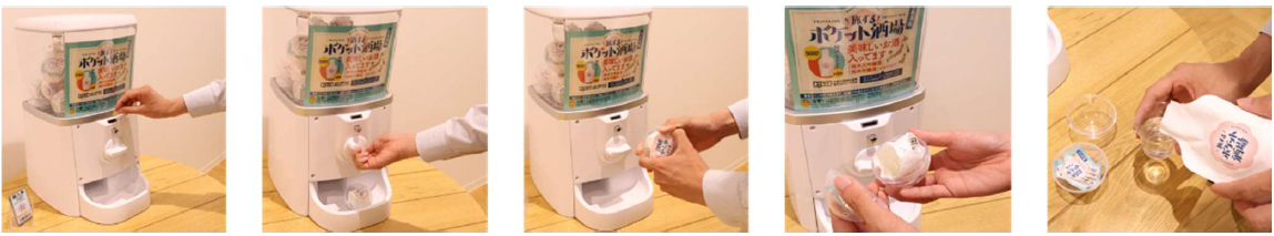 何が出てくるか分からないドキドキ感が楽しめる