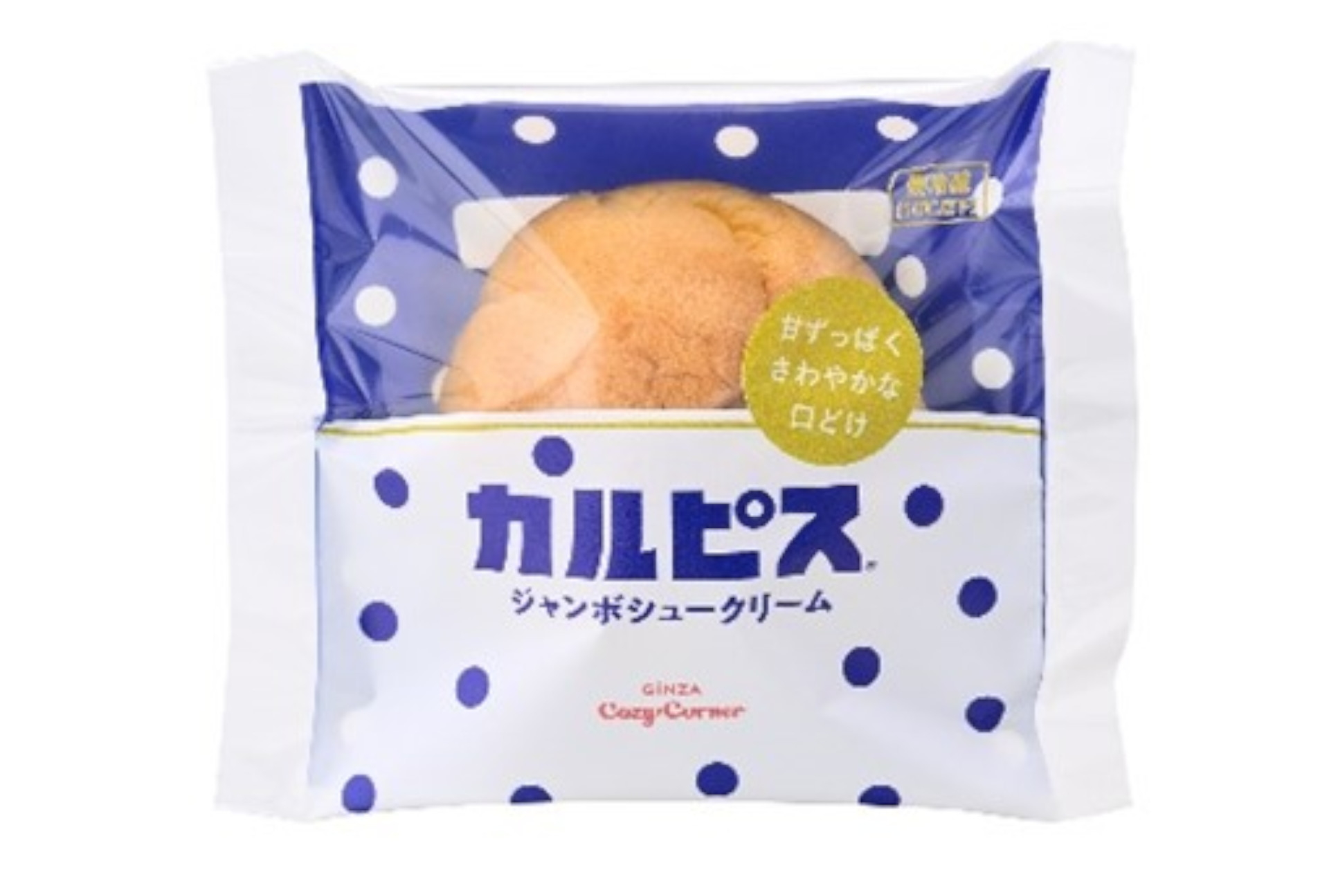 アサヒ飲料×銀座コージーコーナー「ジャンボシュークリーム カルピス」