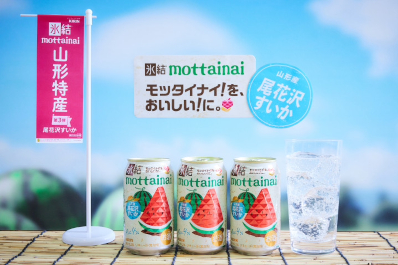 氷結 mottainai 尾花沢すいか