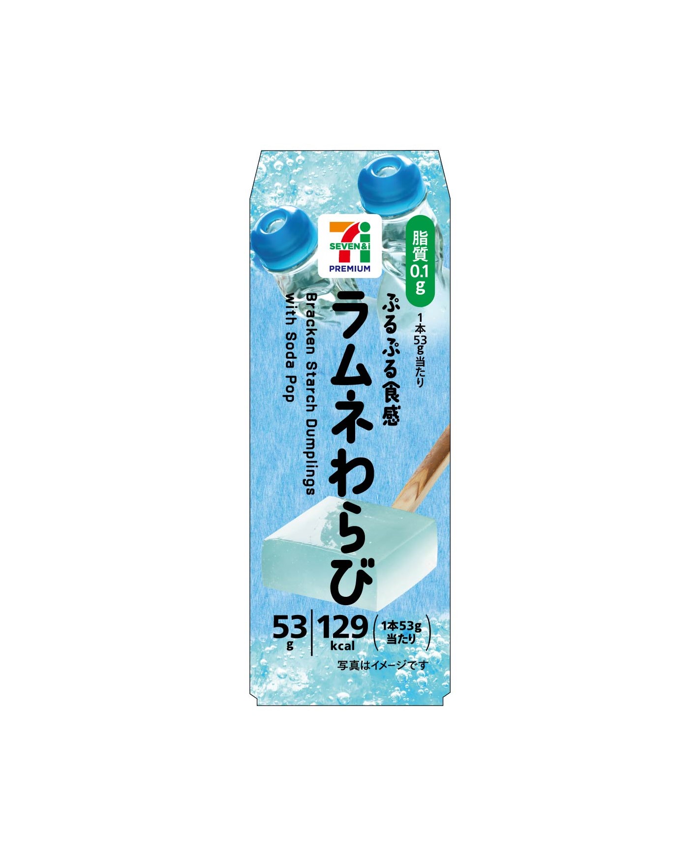 「セブンプレミアム 苺わらび」（138円）