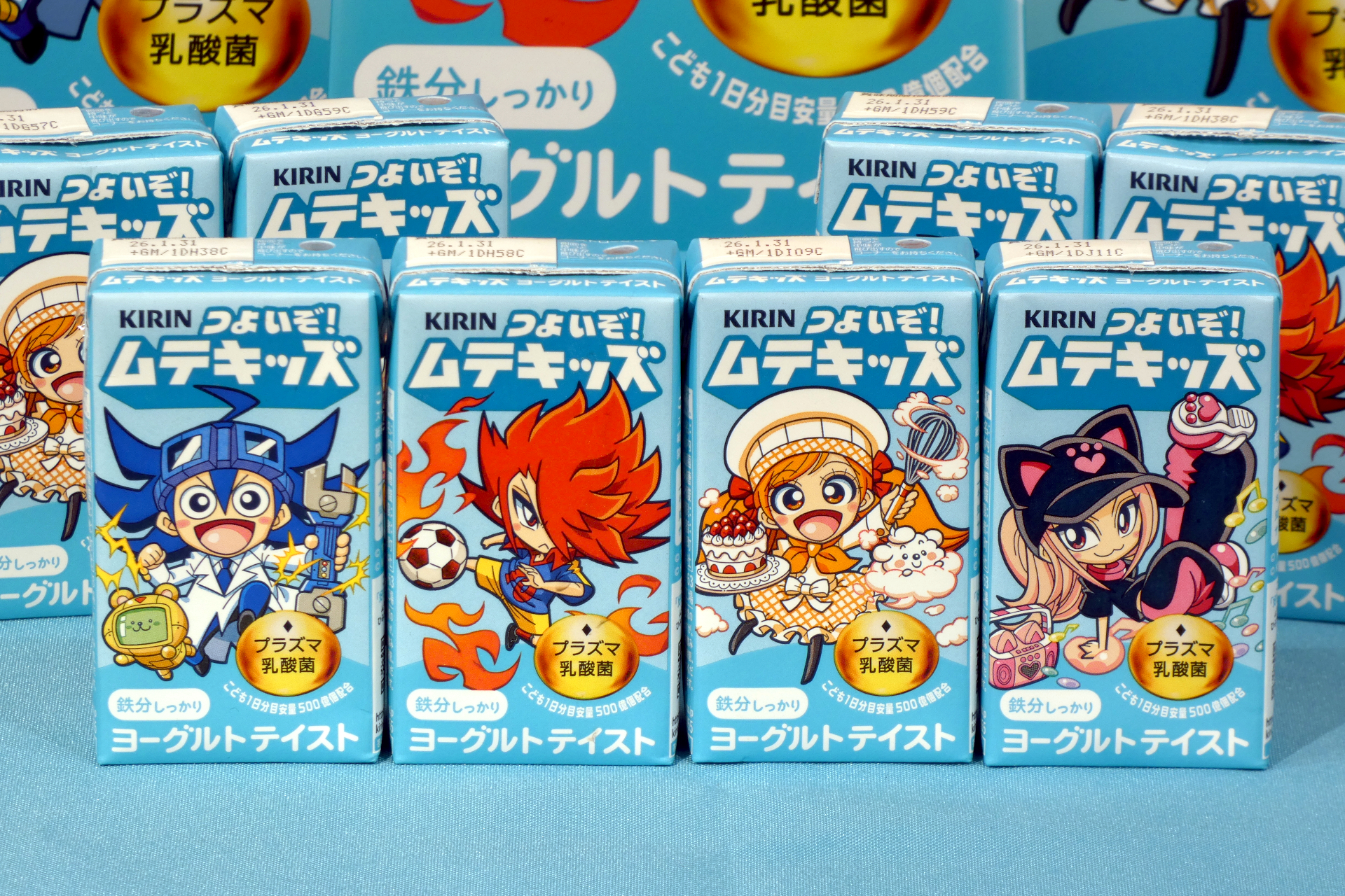 キリン つよいぞ！ムテキッズ