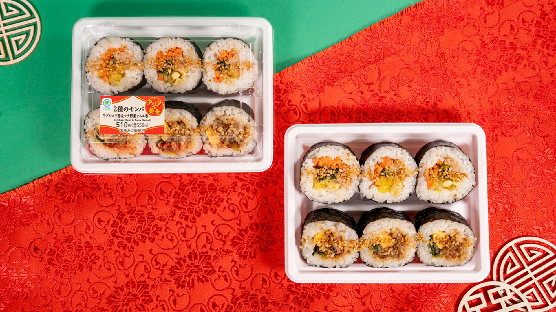 2種のキンパ（550円）