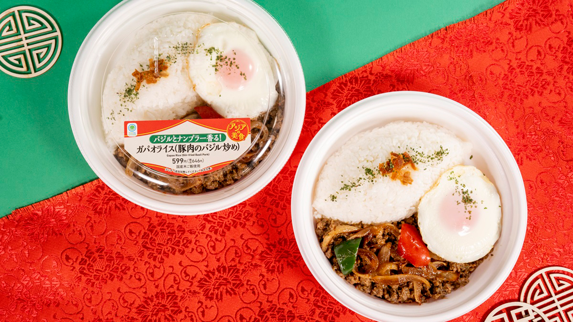 バジルとナンプラー香る！ガパオライス（645円）