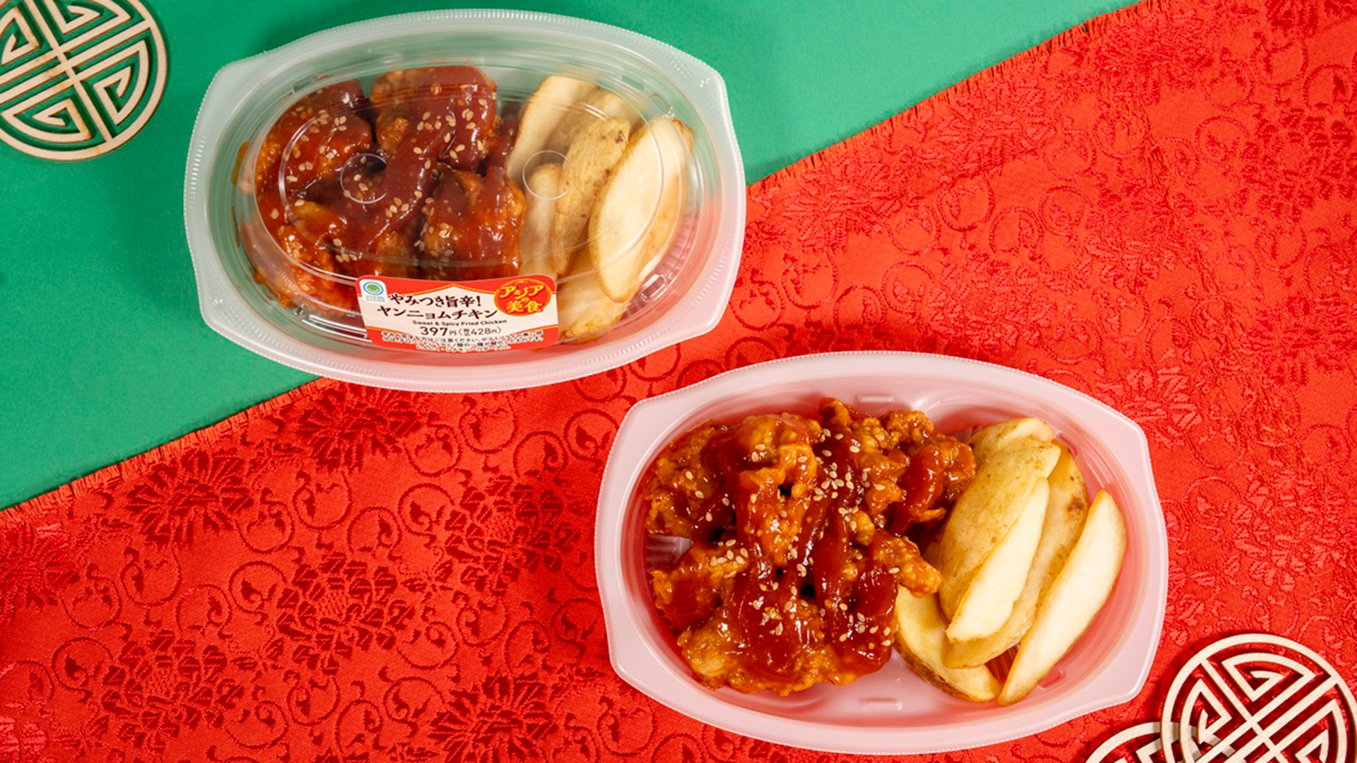 やみつき旨辛！ヤンニョムチキン（428円）