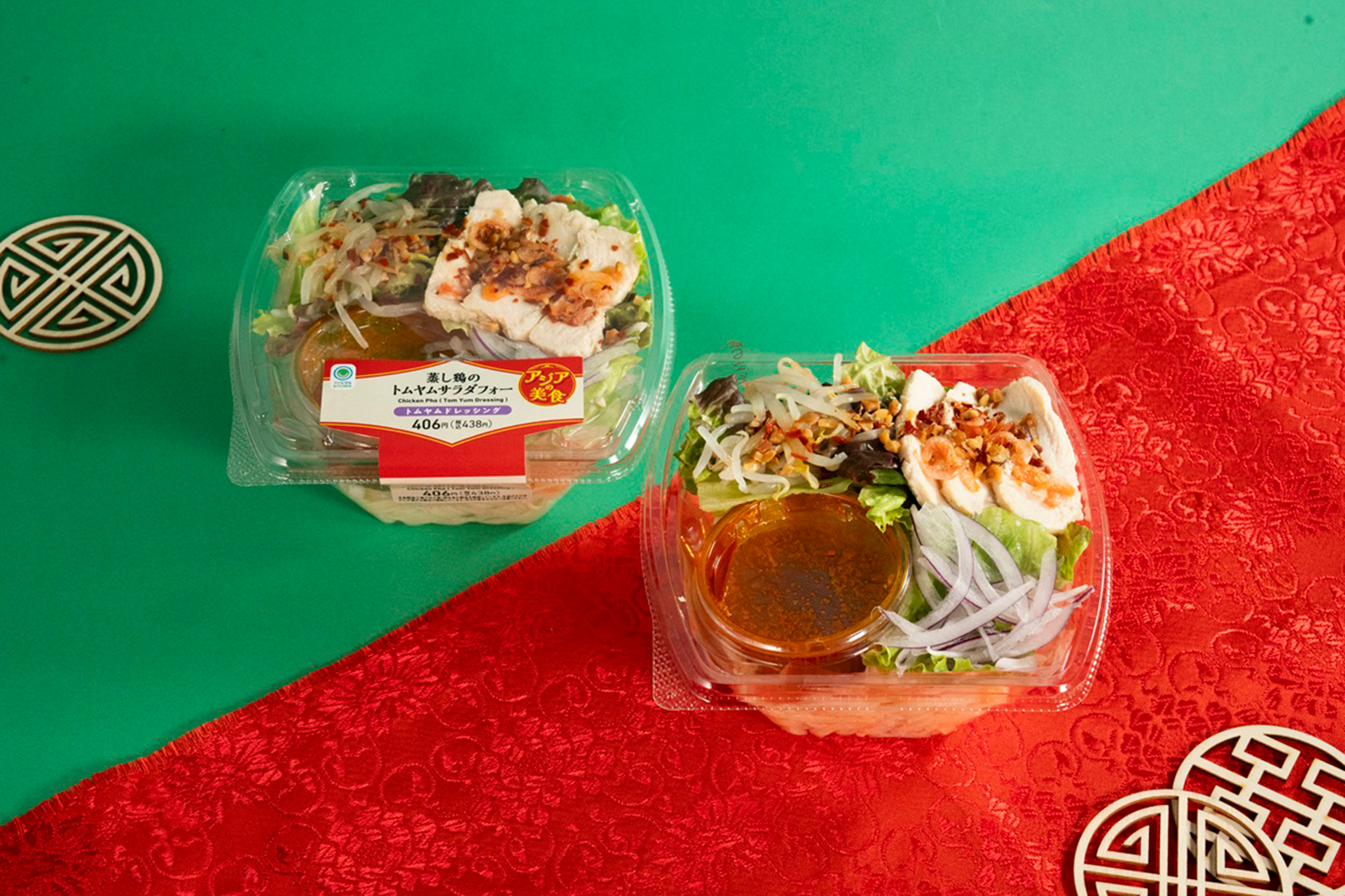 蒸し鶏のトムヤムサラダフォー（438円）