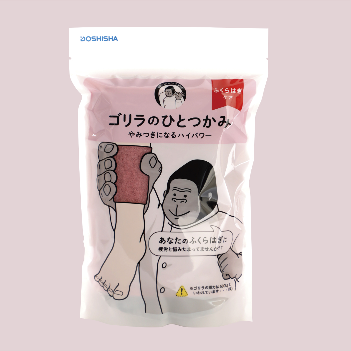 ドウシシャ「ゴリラのひとかみ」5500円