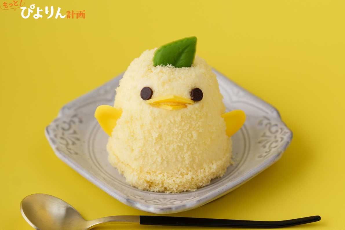 ジェイアール東海フードサービス「ゆずぴよりん」