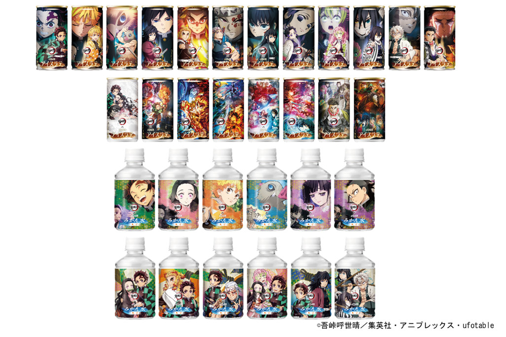 「鬼滅の刃」×「ダイドードリンコ」のコラボ全32種