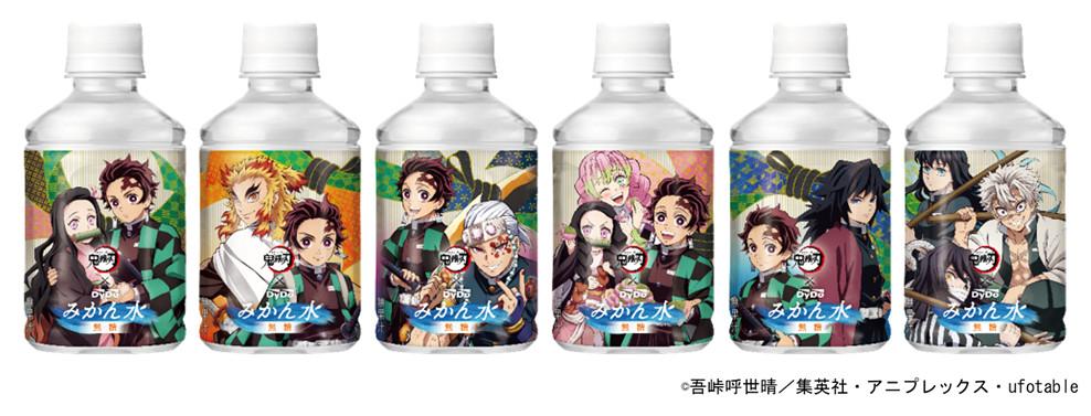 「ダイドー 鬼滅の刃みかん水無糖」デザイン 全6種類