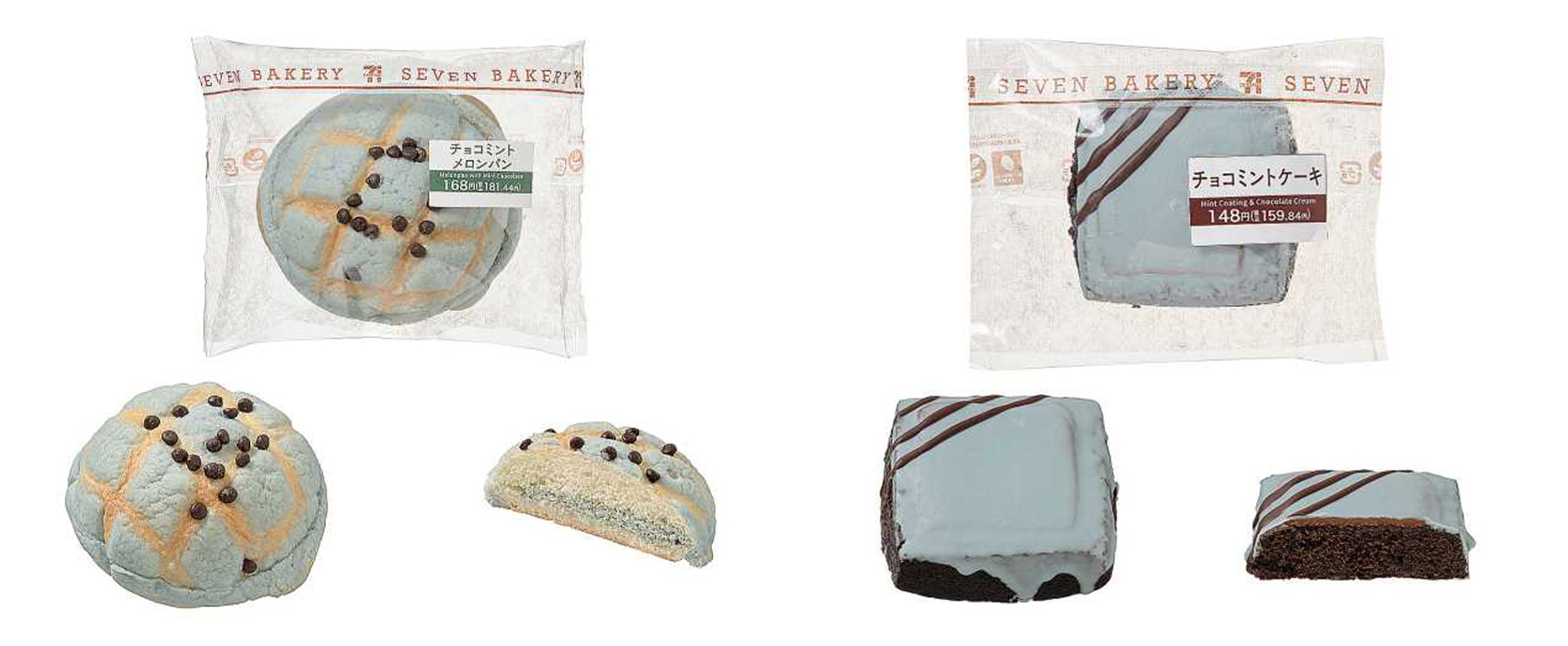 セブン-イレブン「チョコミントメロンパン」と「チョコミントケーキ」