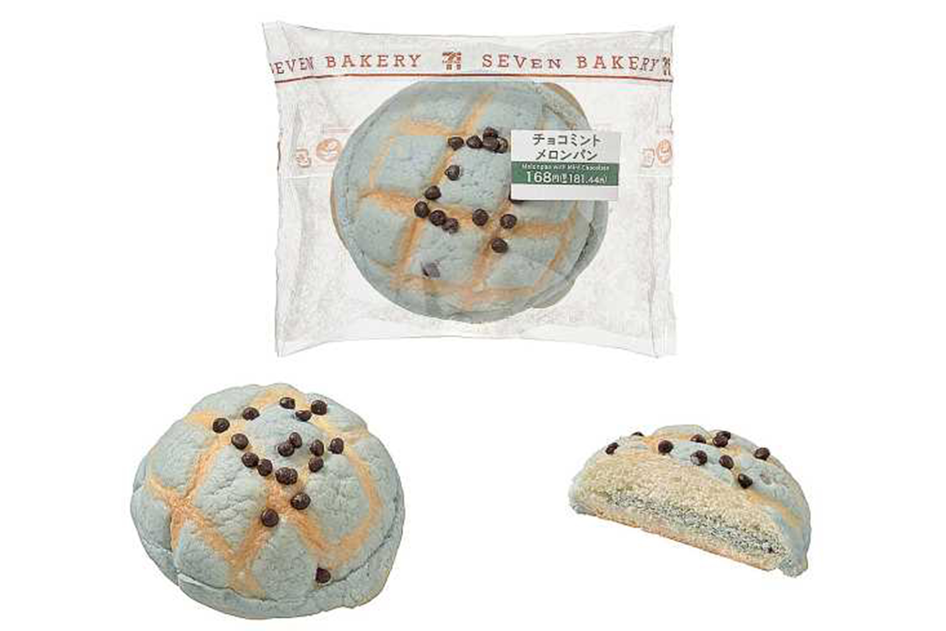 「チョコミントメロンパン」（181円）