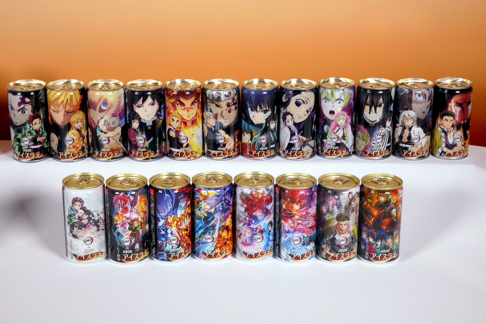 ダイドー 鬼滅の刃アイスラテ