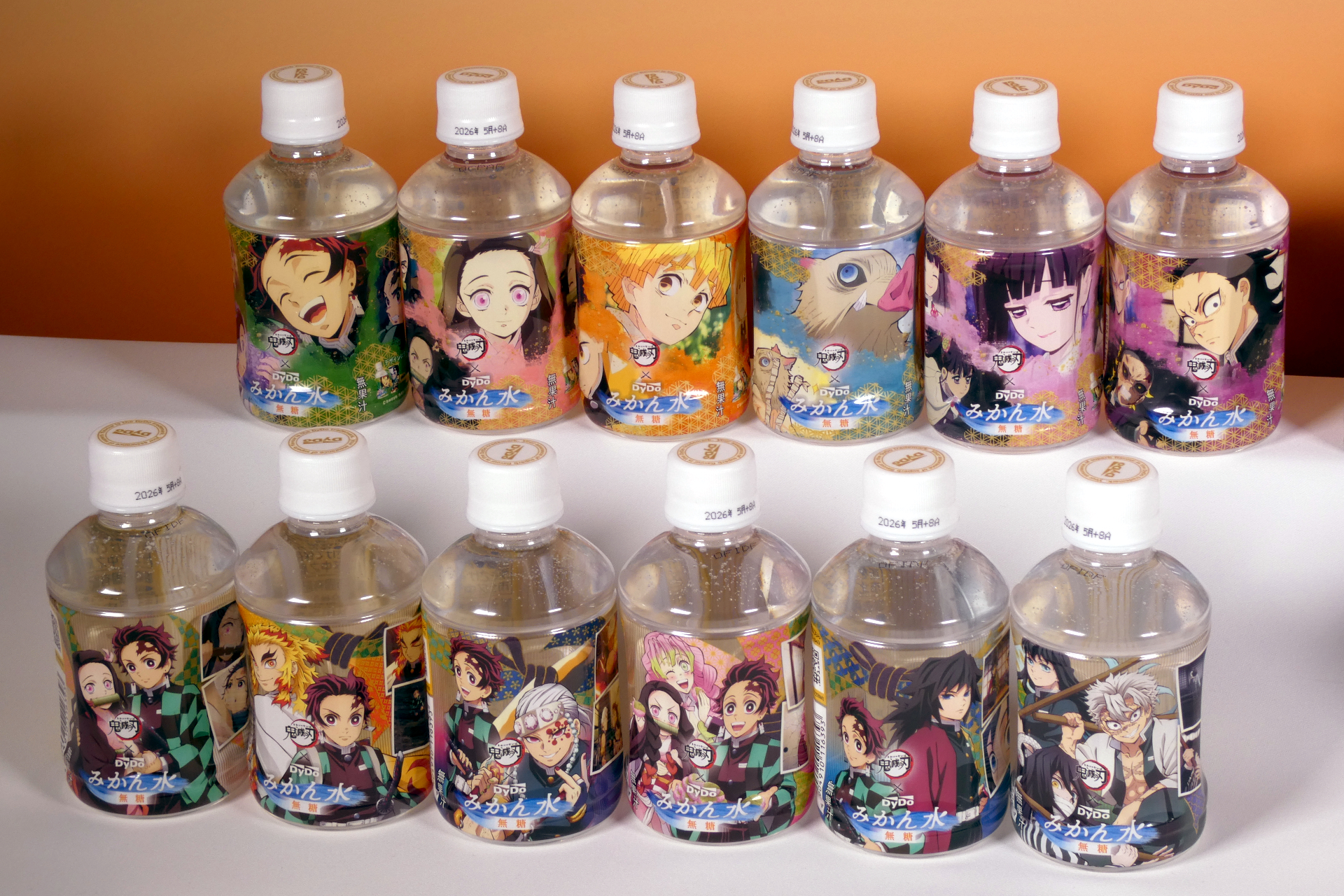 ダイドー 鬼滅の刃みかん水無糖