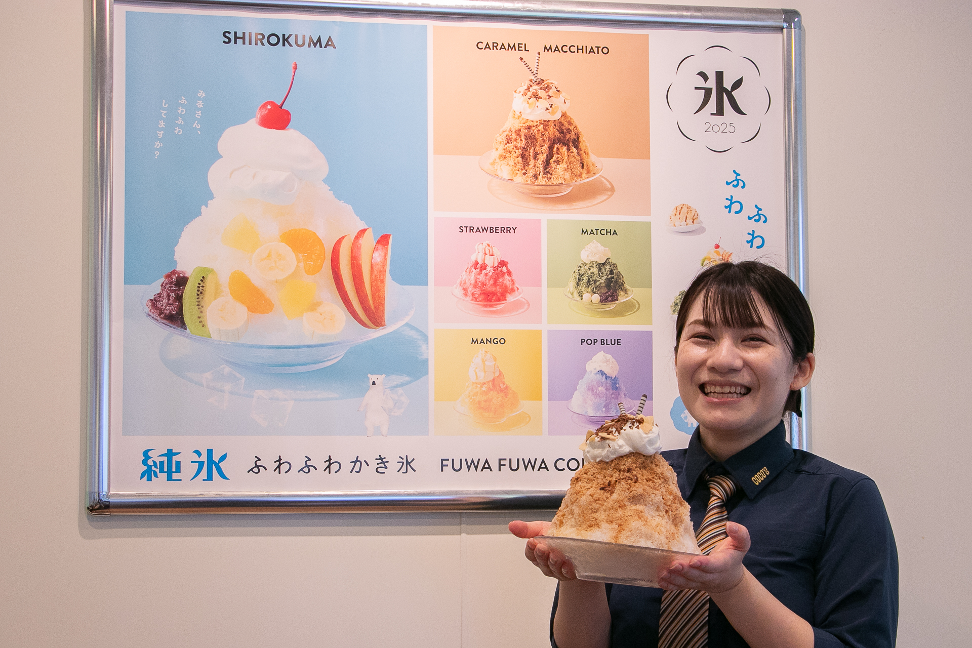 ココス「純氷ふわふわかき氷」第2弾が登場