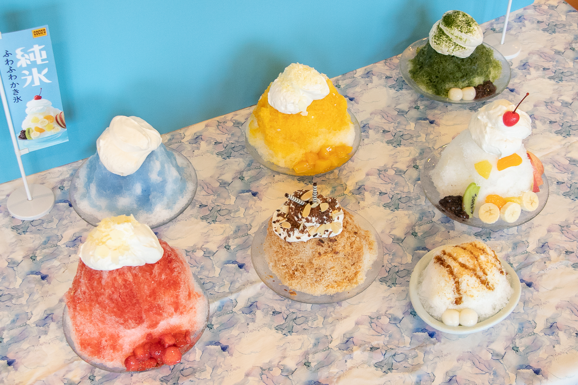 ココス「純氷ふわふわかき氷」