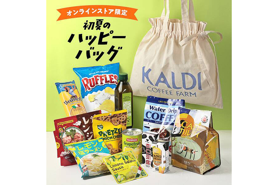 カルディコーヒーファーム「初夏のハッピーバッグ」