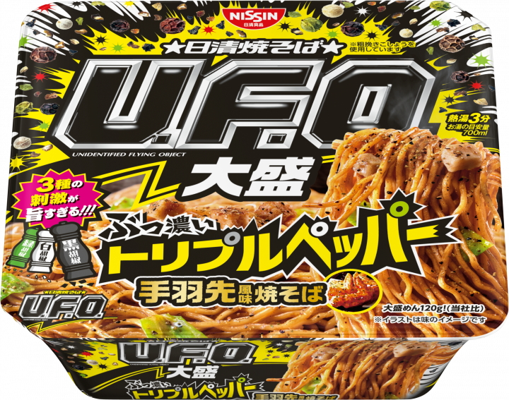 日清食品「日清焼そばU.F.O.大盛 ぶっ濃いトリプルペッパー 手羽先風味焼そば」（298円前後・税別）