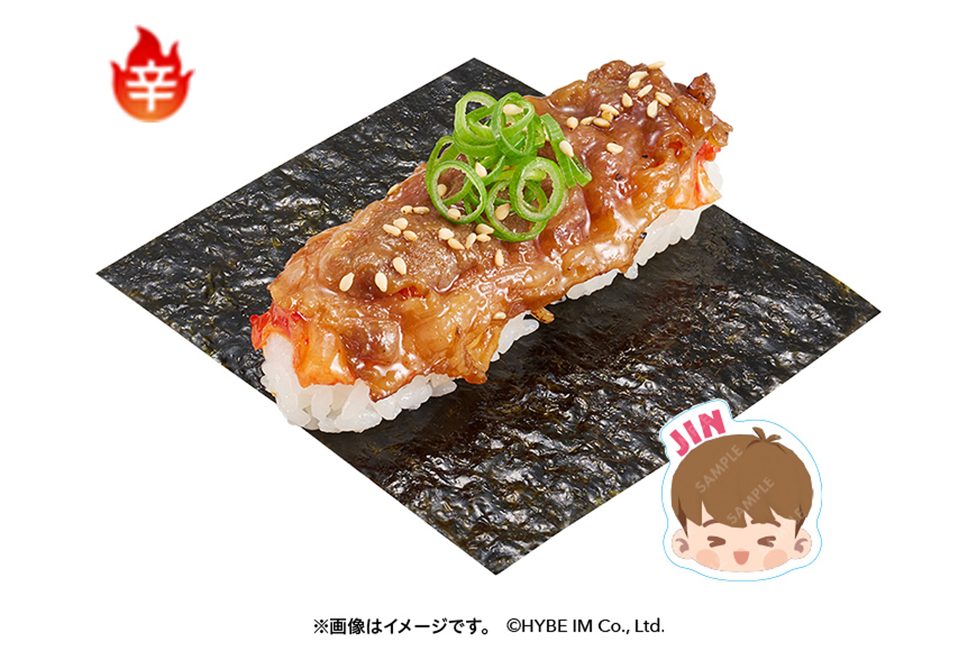 「ピリ辛キンパ包み  BTS Island:インザソムコラボ限定ピック付き」（240円～）