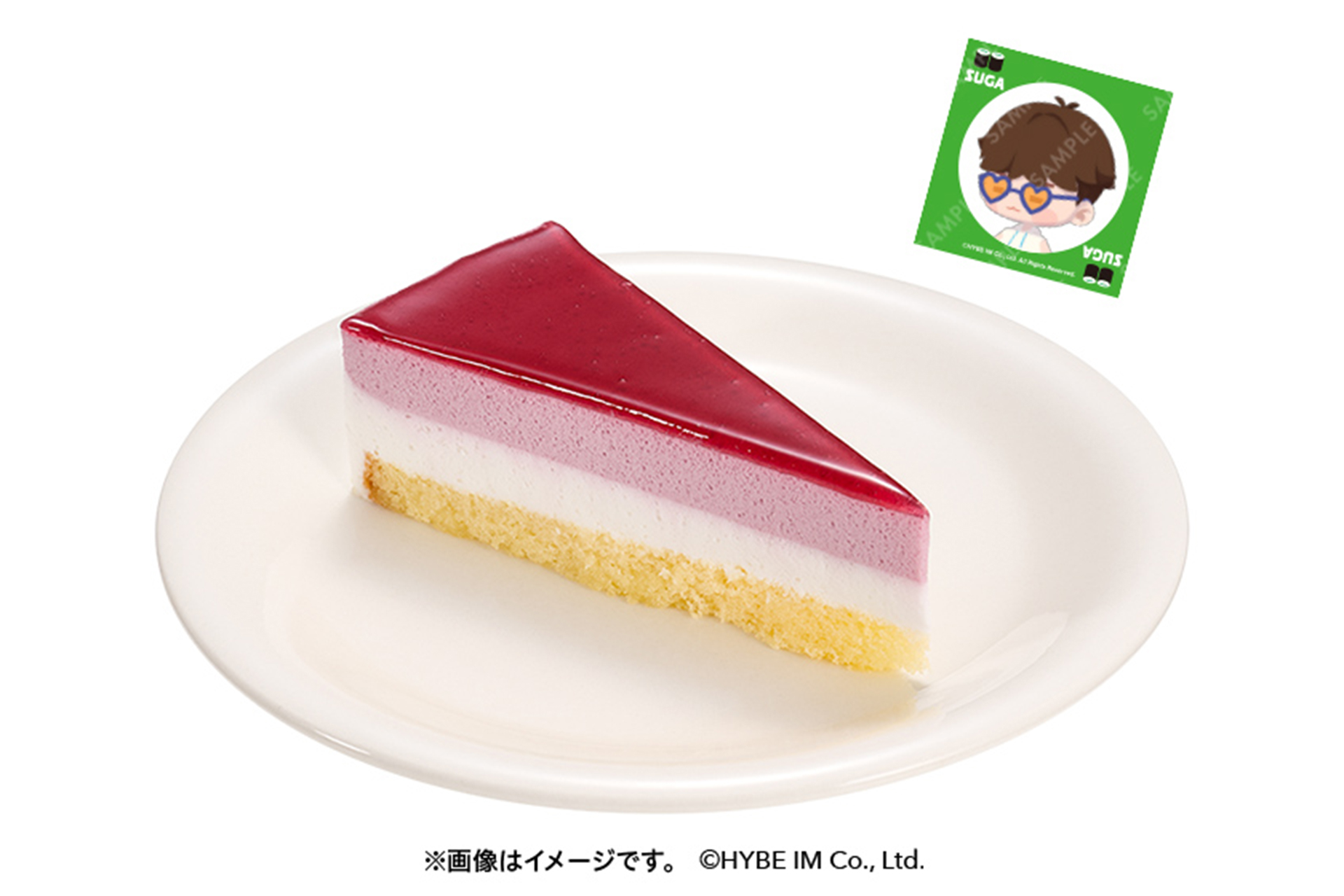 「ぶどうとミルクのムースケーキ BTS Island:インザソムコラボ限定ステッカー付き」（330円～）