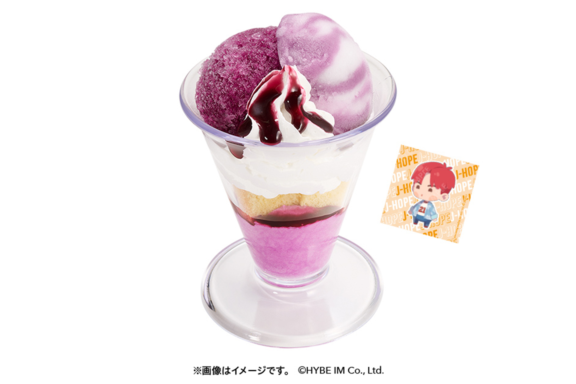 「爽やかぶどうパフェ BTS Island:インザソムコラボ限定ステッカー付き」（360円～）