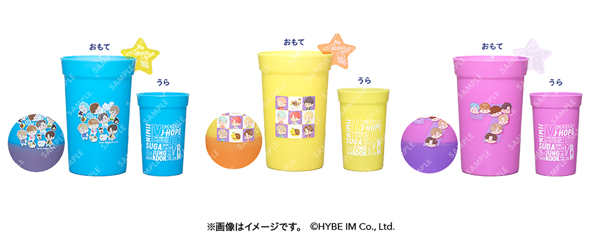 「BTS Island:インザソムコラボ限定カラーチェンジングカップ付き ソフトドリンク」（1100円～）