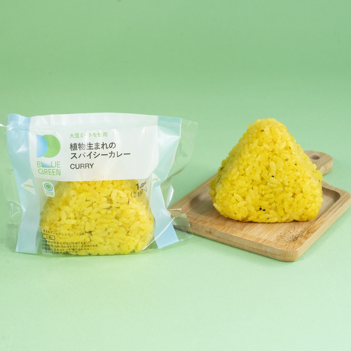 植物生まれのスパイシーカレーおむすび（157円）
