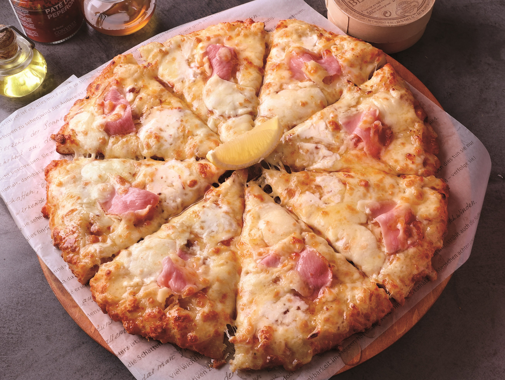 ハチミツレモンのピザ