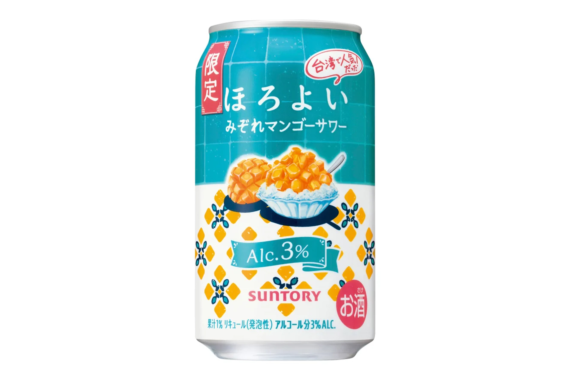サントリー「ほろよい＜みぞれマンゴーサワー＞」