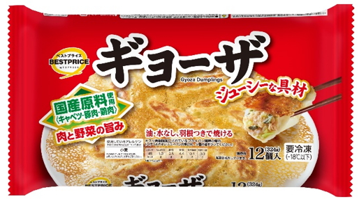 イオン「トップバリュベストプライス ギョーザ」（192円）