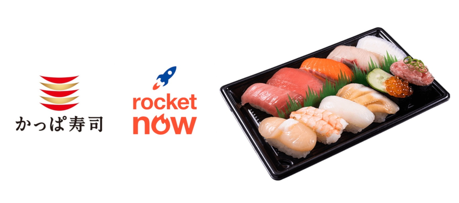 かっぱ寿司「ロケットナウ」によるデリバリー開始