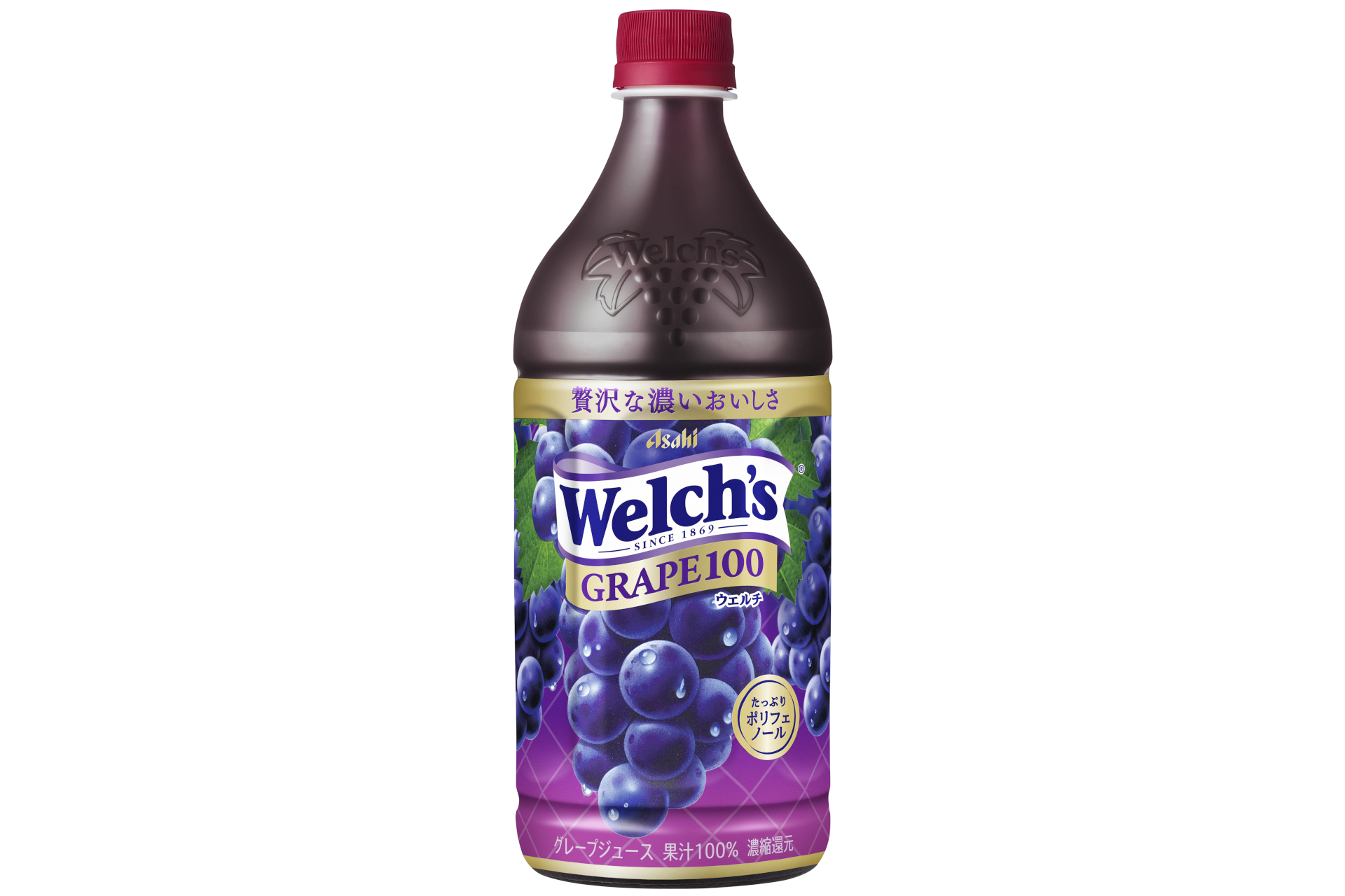 Welch'sグレープ100