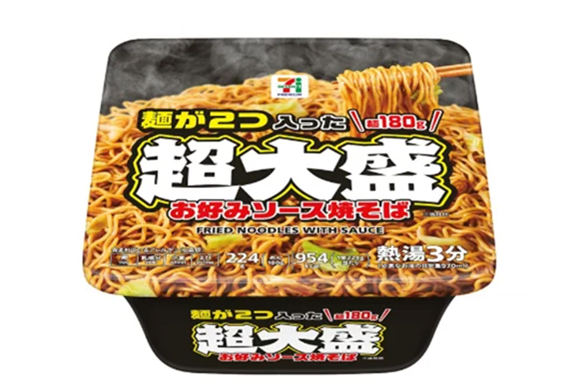 セブン-イレブン「セブンプレミアム 麺が2つ入った超大盛お好みソース焼そば」（267円）