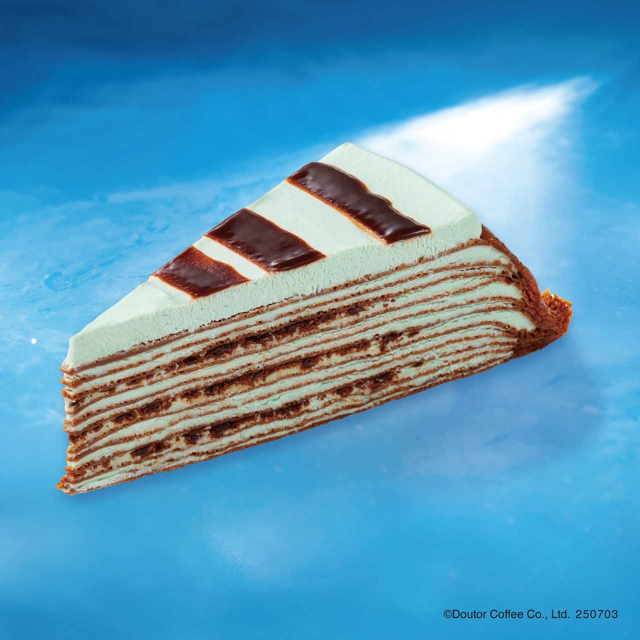 「アイスケーキ チョコミントミルクレープ」（560円）