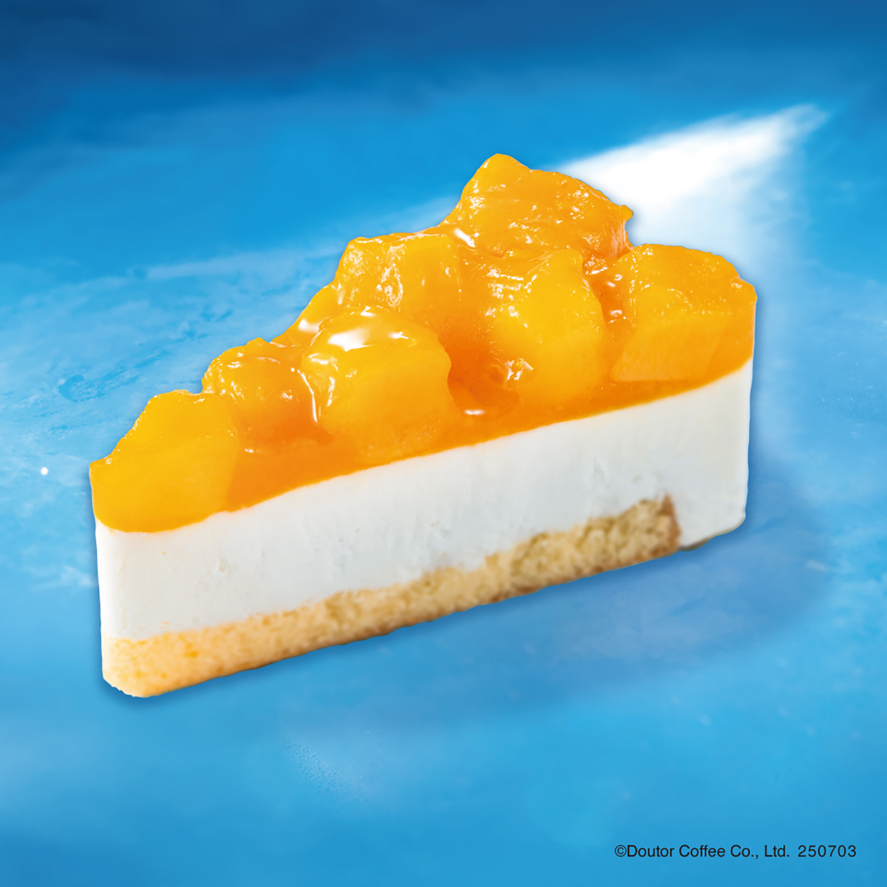 「アイスケーキ マンゴーヨーグルト」（560円）