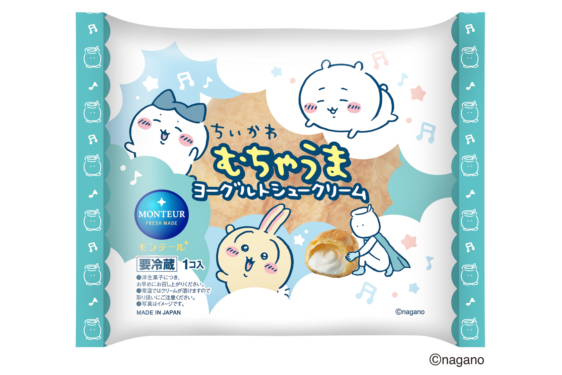 むちゃうまヨーグルトシュークリーム