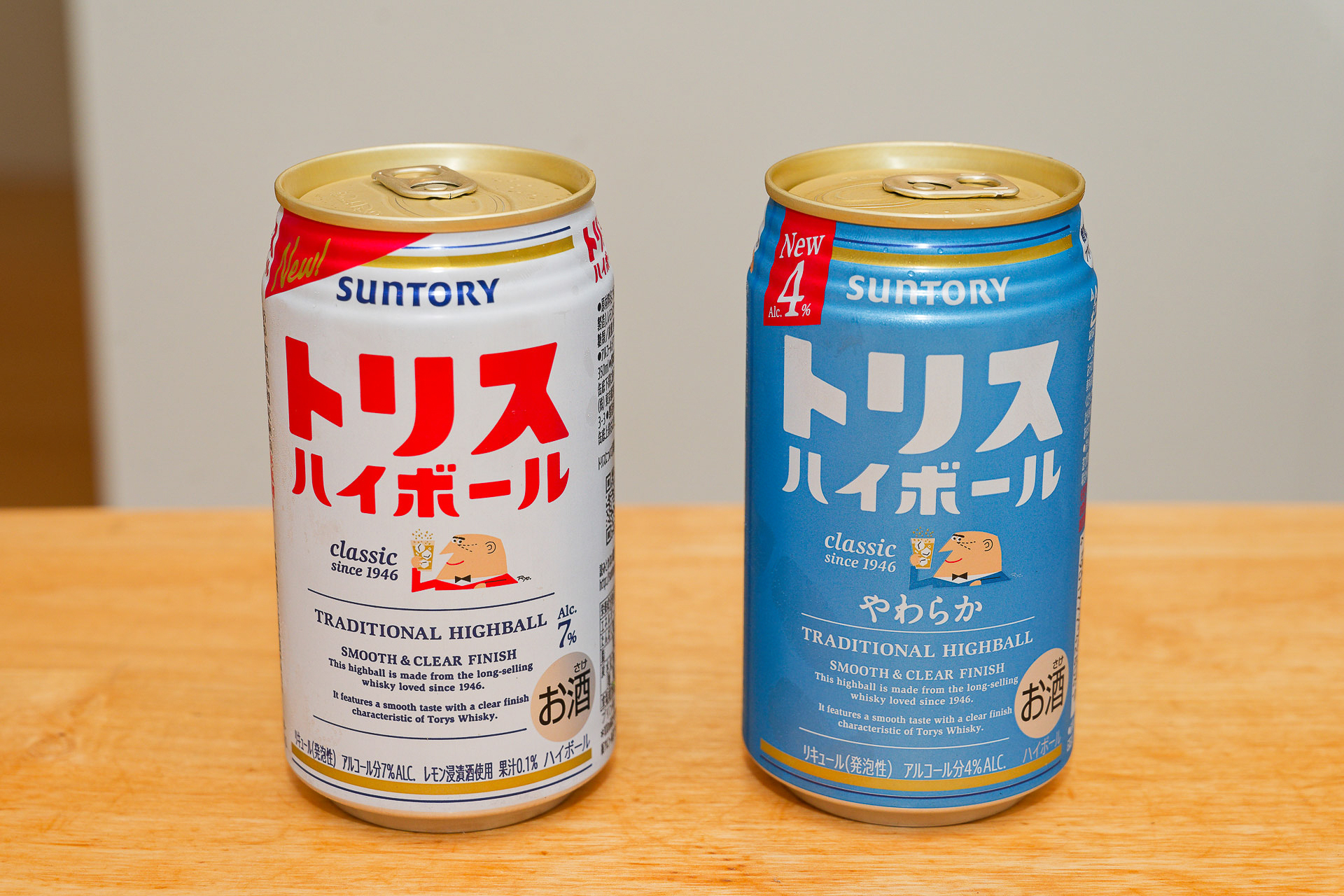 通常のトリス ハイボールと「トリス ハイボール〈やわらか〉」