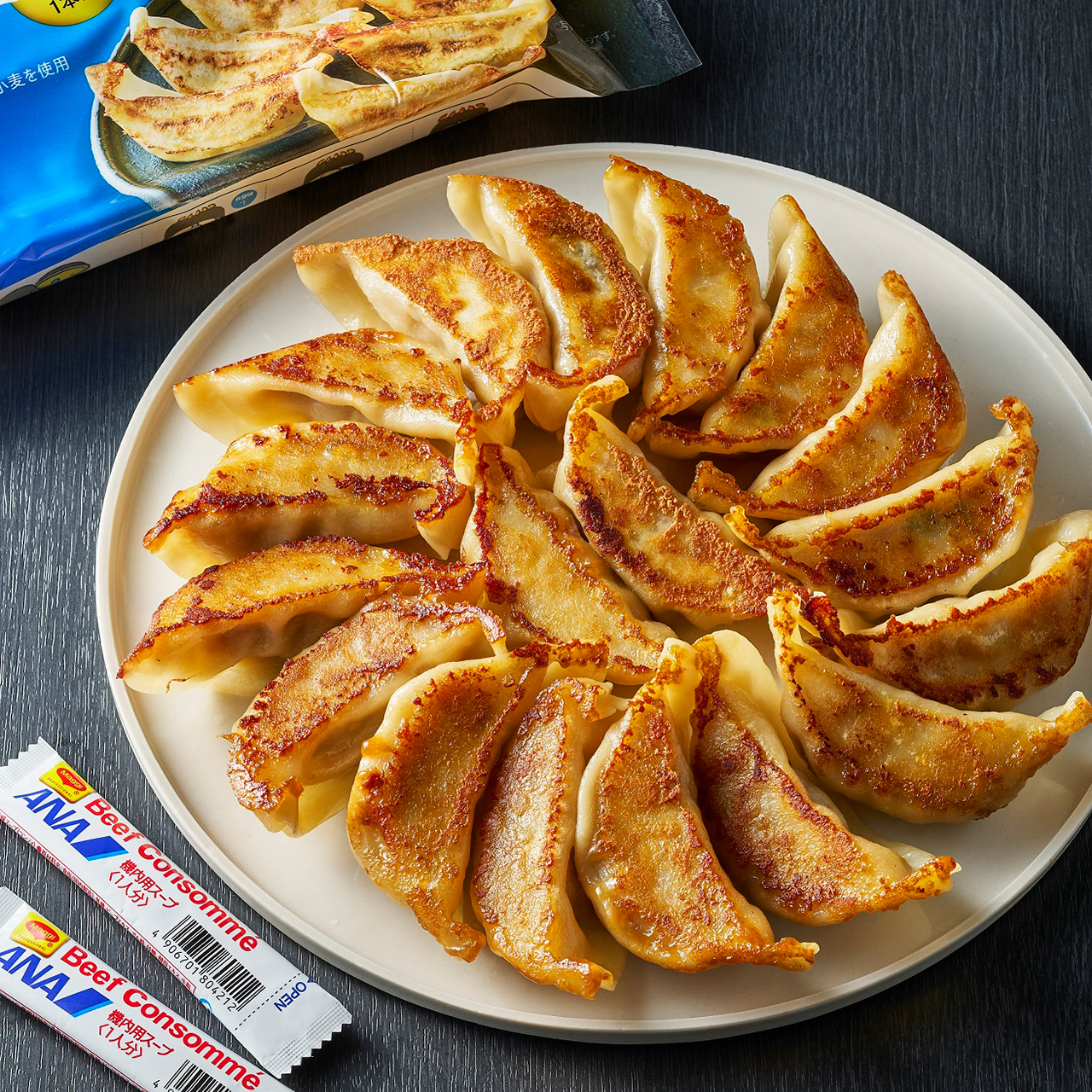 ANAフーズ「ANAオリジナル 米沢牛すじ×ビーフコンソメ餃子」