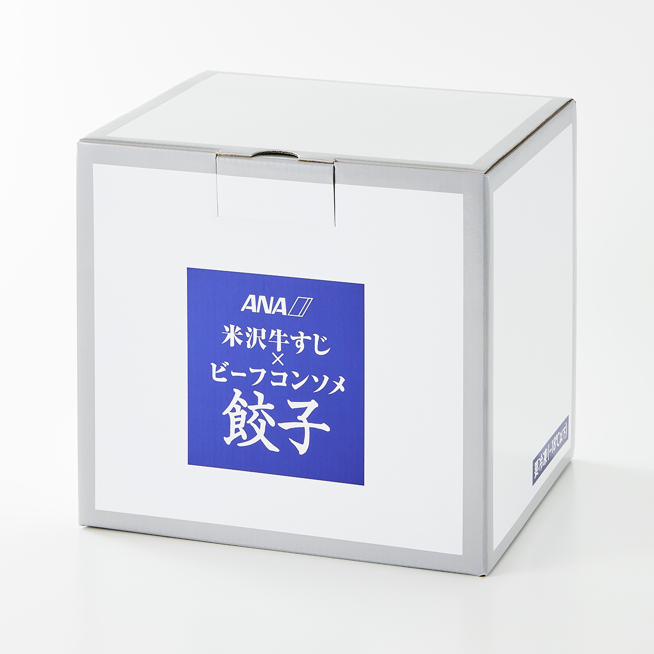 オリジナル配送箱