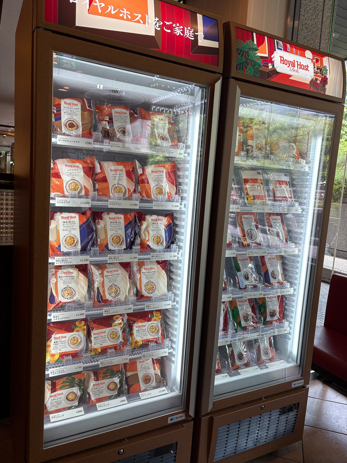 ロイヤルホストの店舗で販売される「ロイヤルホスト デリ」