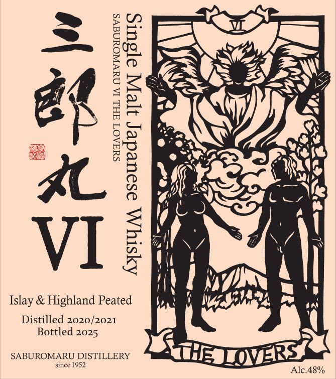 タロットカードの恋人をデザインのモチーフにしている