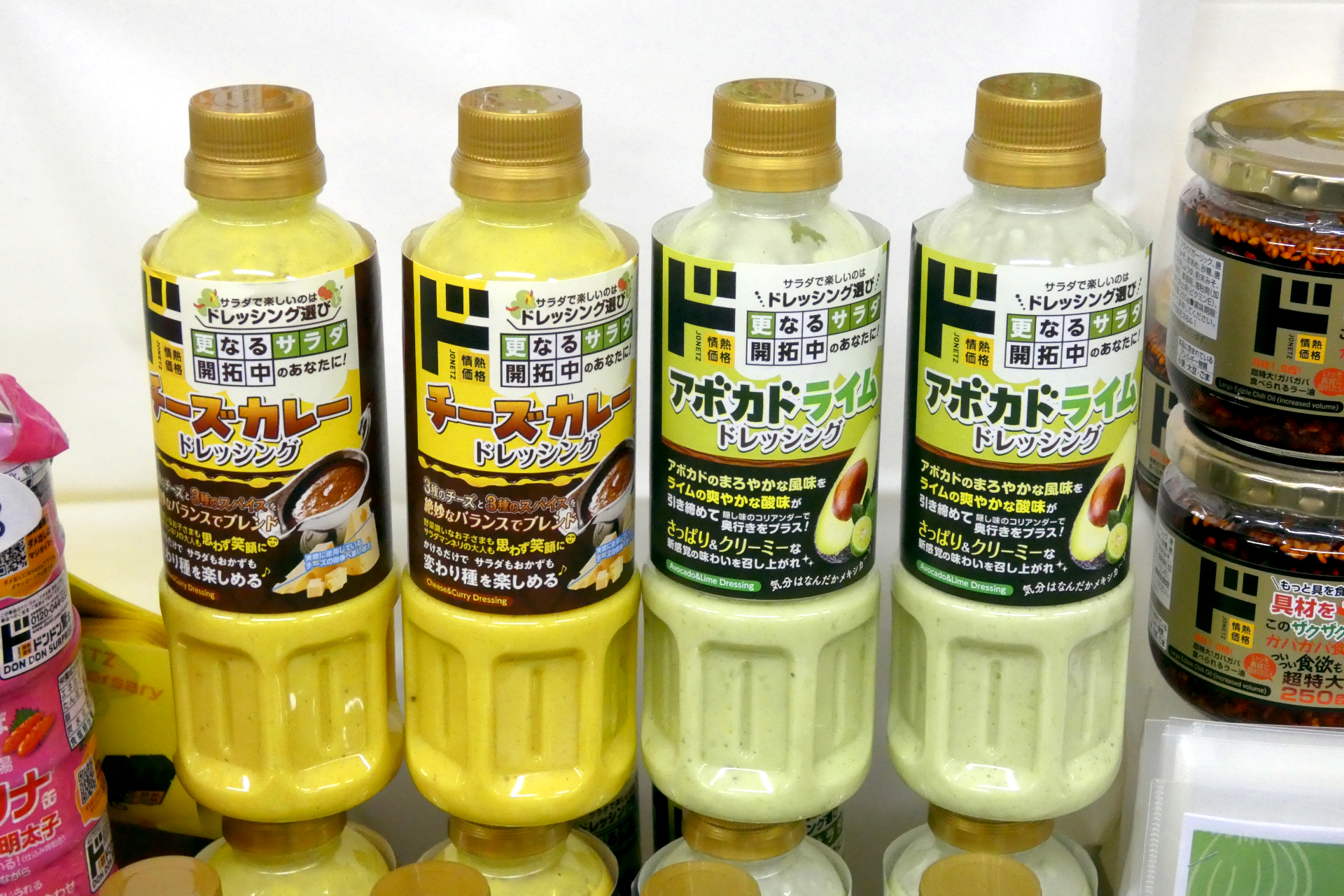 個性的なドレッシングも開発中