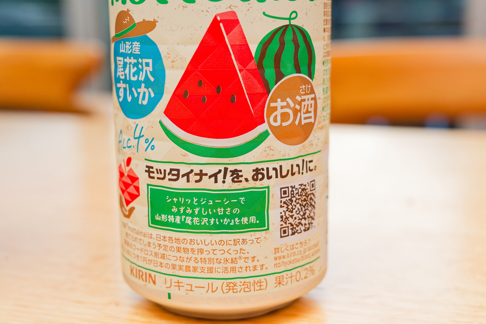 果実のフードロス削減と農家支援をテーマに掲げた「キリン 氷結 mottainai」シリーズの新商品です