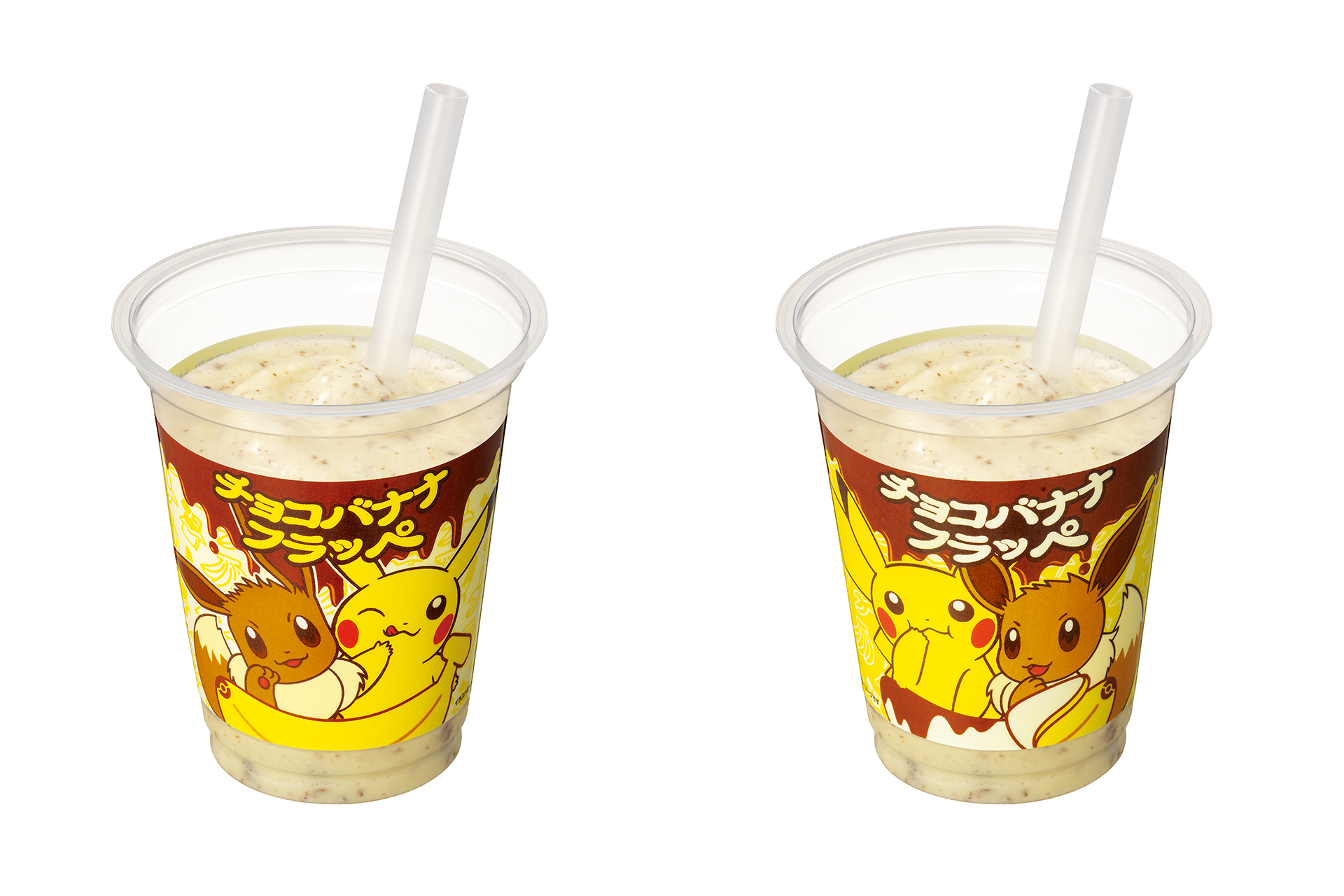 「チョコバナナフラッペ（イーブイ・ピカチュウ）」（350円）