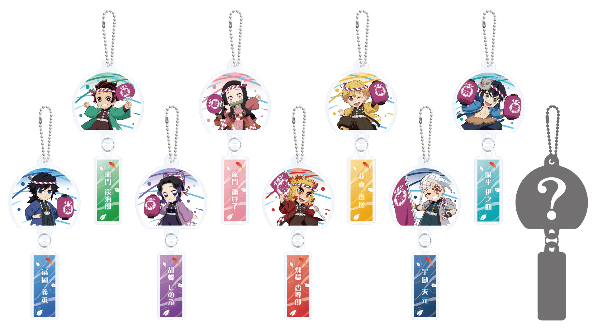 オリジナルアクリルキーホルダー