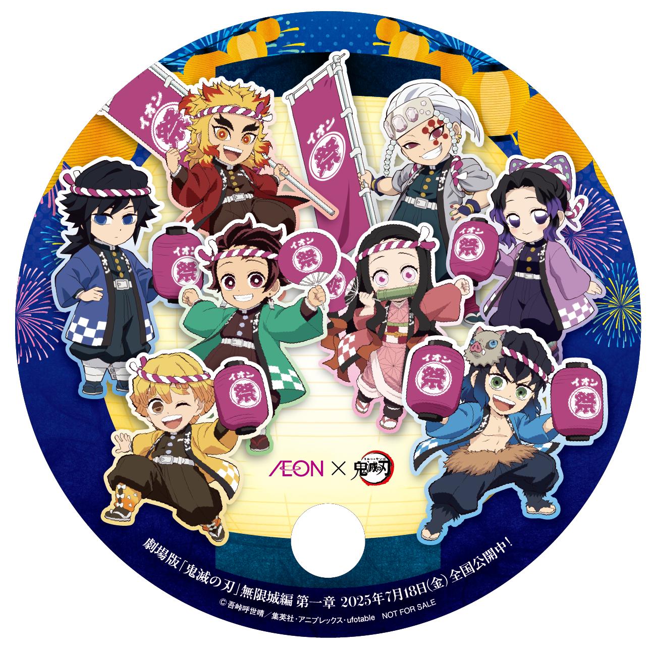 オリジナル「鬼滅の刃」うちわ