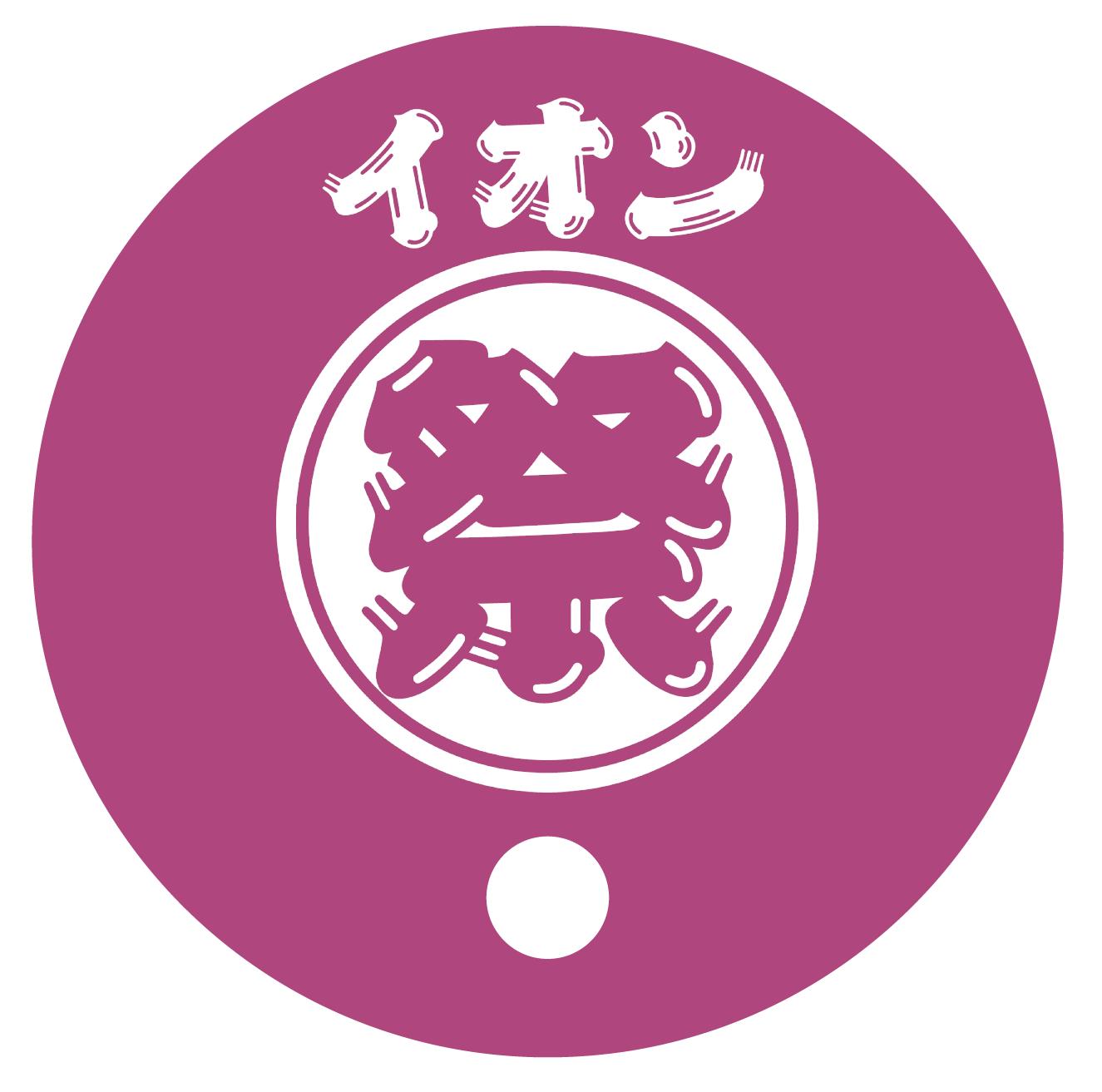 オリジナル「鬼滅の刃」うちわ